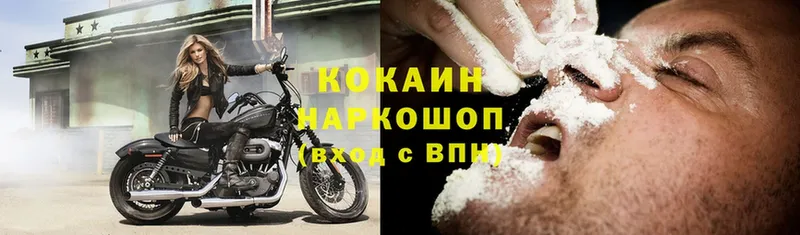 Cocaine 97%  Кольчугино 