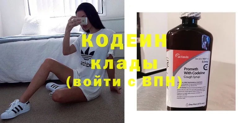 darknet какой сайт  Кольчугино  Кодеиновый сироп Lean Purple Drank 